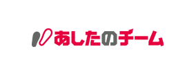 株式会社あしたのチーム
