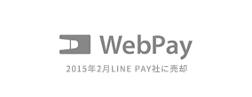 ウェブペイ株式会社